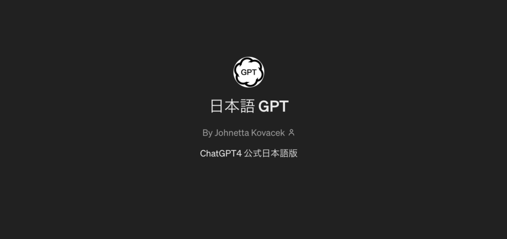 ChatGPT4